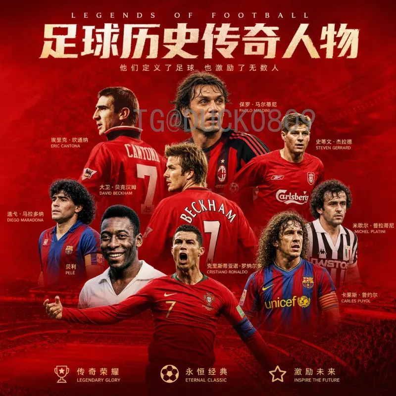 2026年国际足联世界杯球员名单与赛程全解析：详细指南